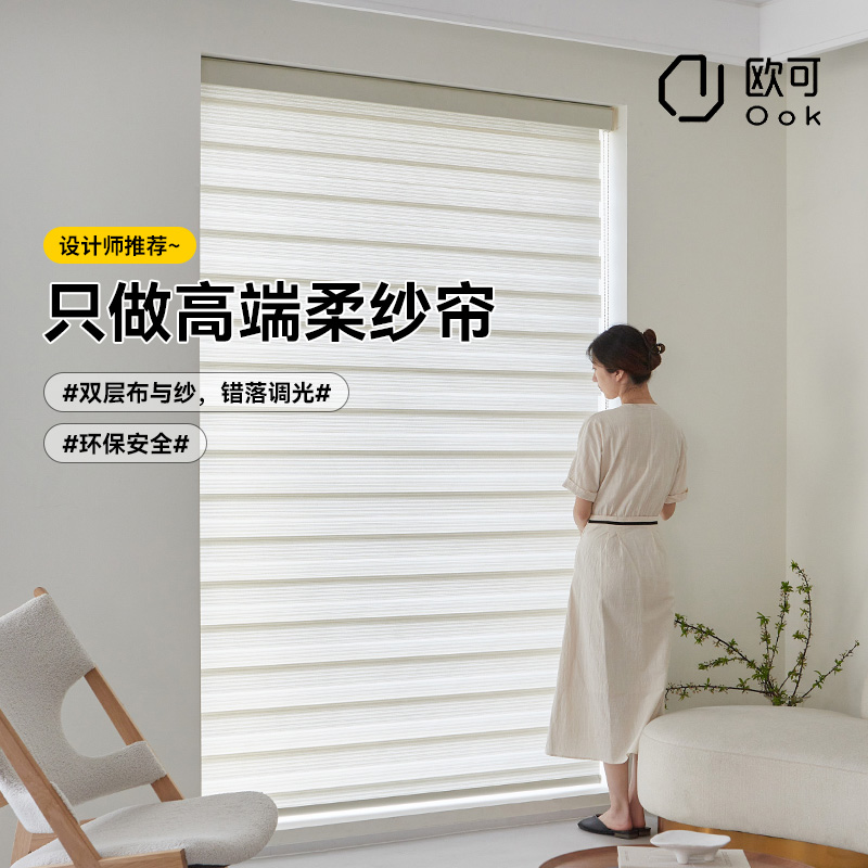 防水遮阳遮光卷拉式百叶窗帘