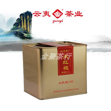 云夷大红袍140炭焙乌龙茶叶250克/1罐装一级浓香武夷岩茶正品包邮