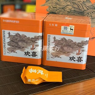 弘久原厂茶叶欢喜大红袍武夷岩茶浓香型20小泡250g/1罐装正品包邮