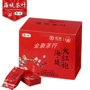 海堤中粮茶叶浓香大红袍喜上眉梢乌龙茶AT669武夷岩茶125g/礼盒装