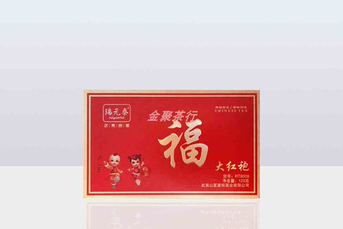 瑞元泰武夷大红袍RT8008 武夷岩茶浓香型乌龙茶叶125克/1盒装正品