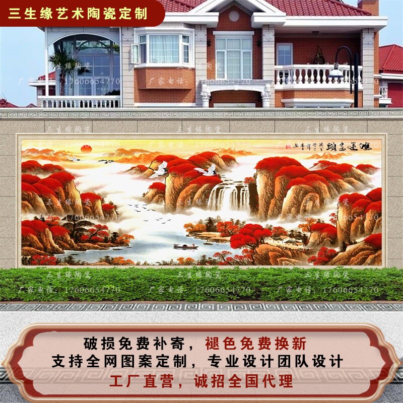瓷砖岩板背景墙图案定制