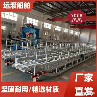 现货工厂30米平移式舷梯交通运输船舶专用30米平移式舷梯
