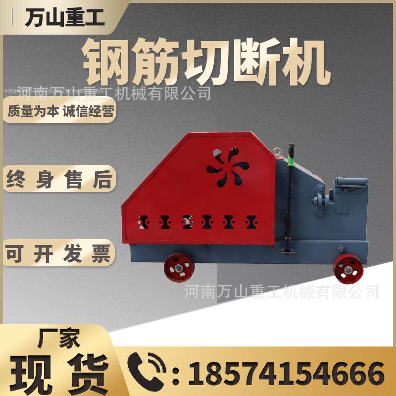 gq40型 50型钢筋切断机 液压款柴油汽油款断筋机切筋机剪断机现货