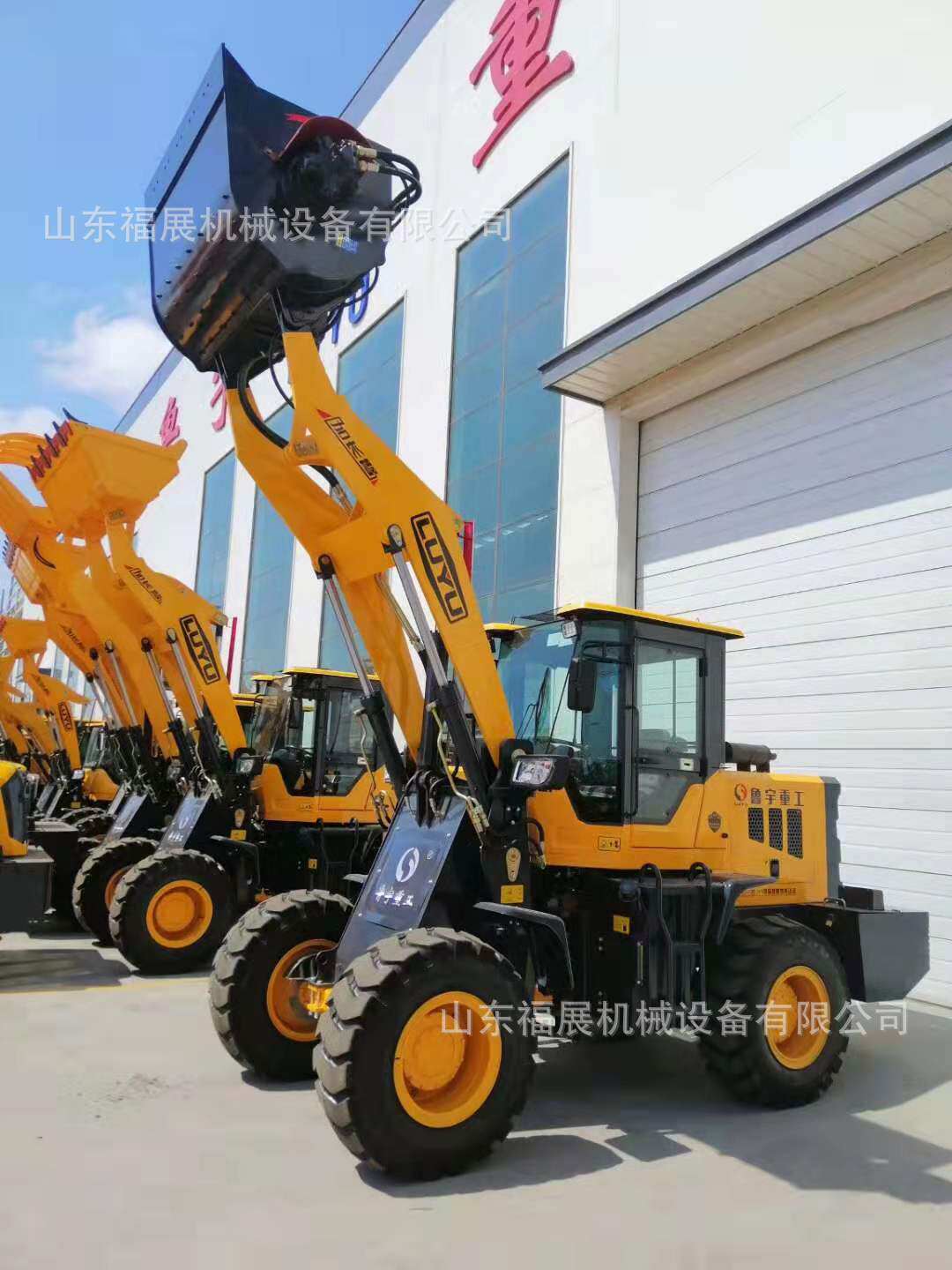 zl949鲁宇重工中型装载机 鲁宇牌无级变速加长臂装载机