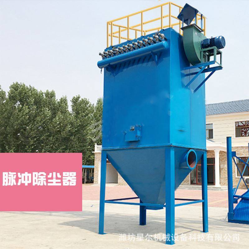 厂家供应环保除尘设 中央除尘设备车间粉尘除尘器布袋除尘器
