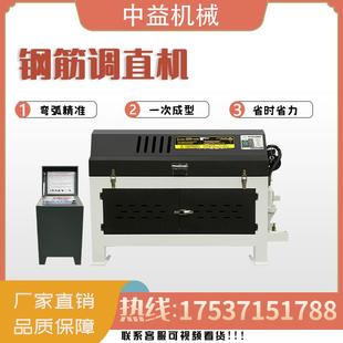 GT4 14型全制动数控液压切断钢筋矫直机螺纹钢圆钢智能钢筋调直机