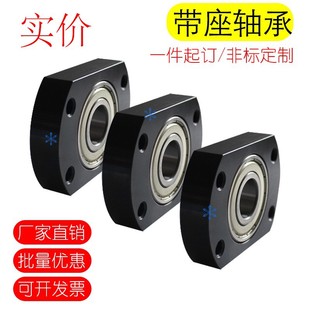 6005 6006 6205 6906 6206 6806 带座轴承座