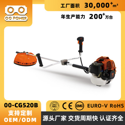 CG520二冲程汽油割草机侧挂式割灌机 大功率打草机汽油机工厂