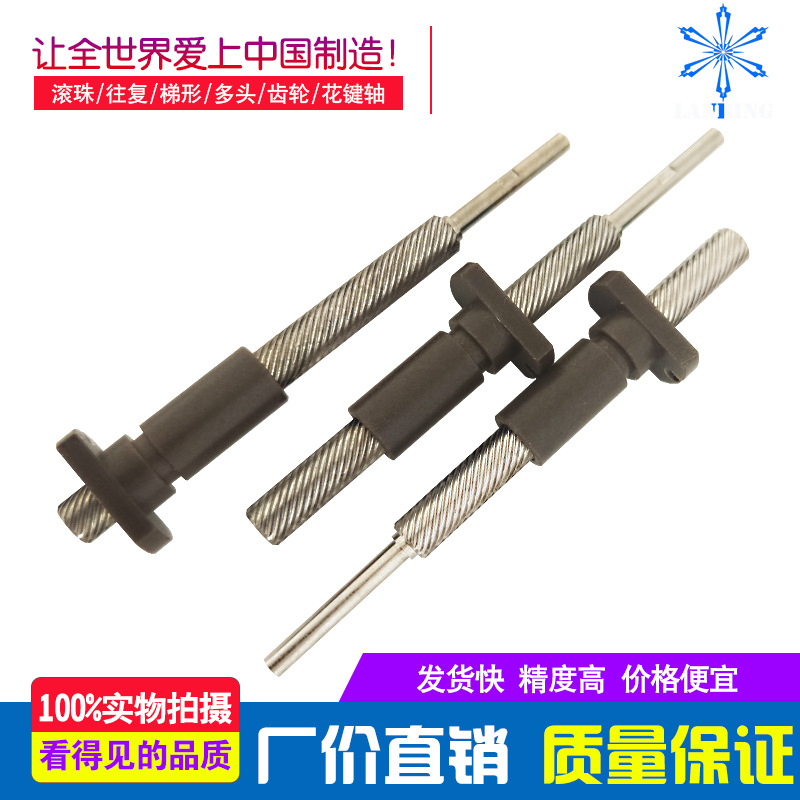 梯形丝杠丝杆16头加硬处理多线丝杠T型螺杆螺母各种型号