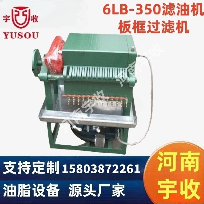 铸铁滤油机,全自动过滤器板框过滤机, 铸铁压滤机,五金/工具,剥线机,淘宝优惠券,粉丝福利购,淘宝优惠卷