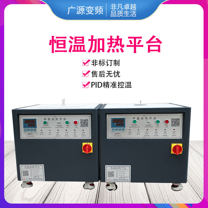 高频加热机40KW超音频淬火退火热处理设备金属熔铜炉高频熔炼炉