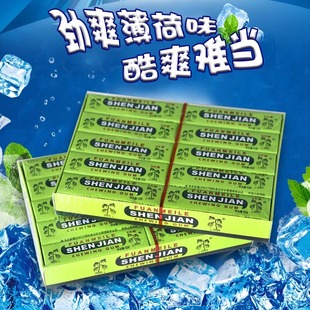 （5片装）独立神剑牌薄荷味口香糖泡泡糖清新口气清凉薄荷盒装糖