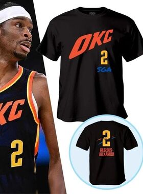 SGA Williams Holmgren Basketball Sports Casual Short Sleeve