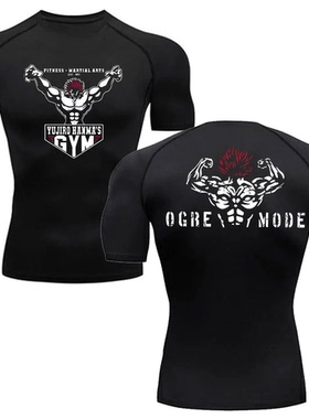 Summer Fitness Sports Tight Compression Short-sleeved Runnin