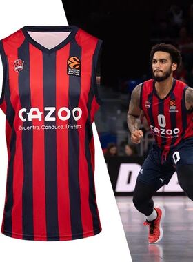 24_25 Summer New Spanish Jersey Men's Basketball S.A.D. Jers