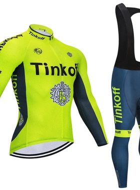 Fluorescent yellow Tinkoff Team Bike Sports Jersey Men Cycli