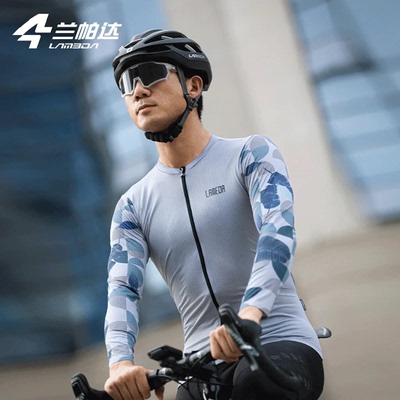 Lameda Cycling Clothes For Men Absorb Sweat Quick Dry Cyclin