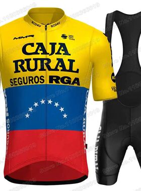 2023 Venezuela Champion Team Caja Rural Cycling Jersey Set O