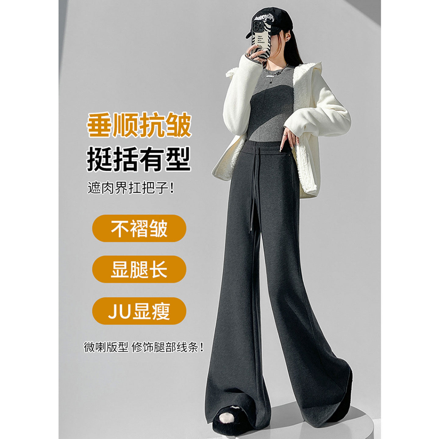 2026春季新款糯米裤醋酸羊毛微喇裤女休闲阔腿今年流行超火裤子,女装/女士精品,休闲裤,淘宝优惠券,粉丝福利购,淘宝优惠卷