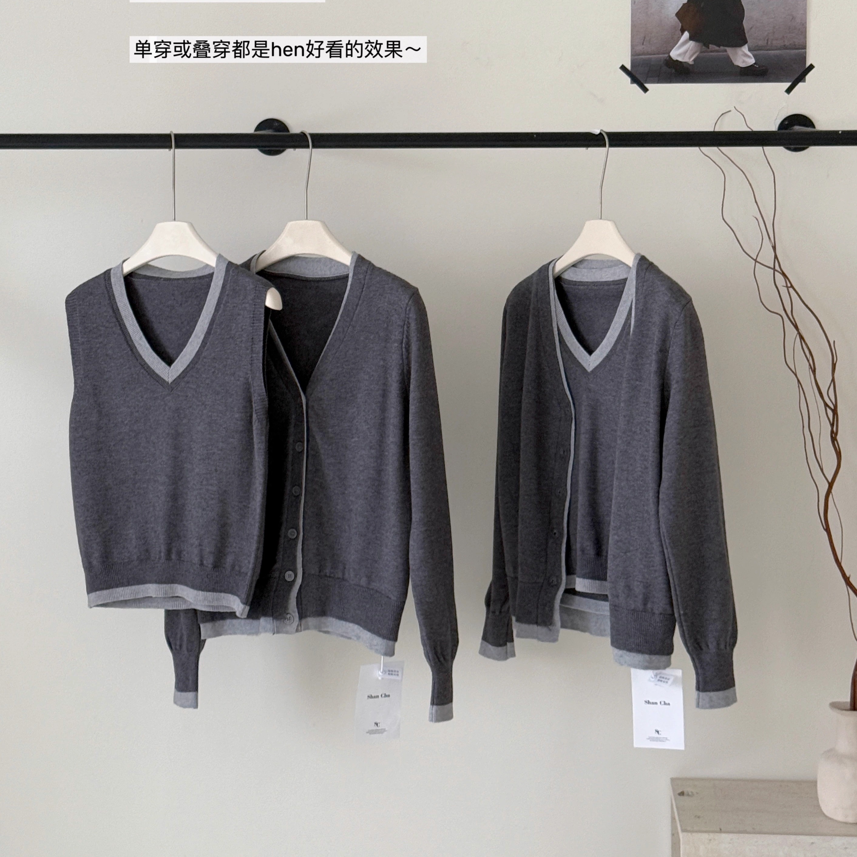 学院灰色假两件拼色毛衣一整套装