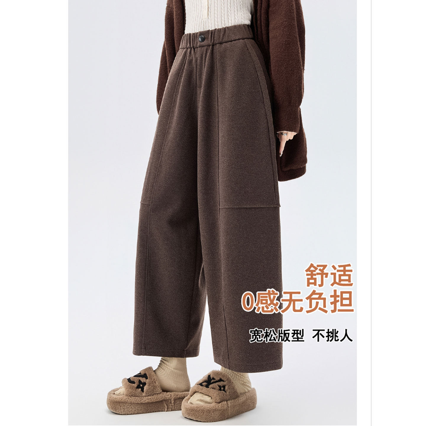 春季灰色毛呢休闲裤女加厚秋冬高腰宽松显瘦弯刀裤小个子阔腿长裤,女装/女士精品,休闲裤,淘宝优惠券,粉丝福利购,淘宝优惠卷