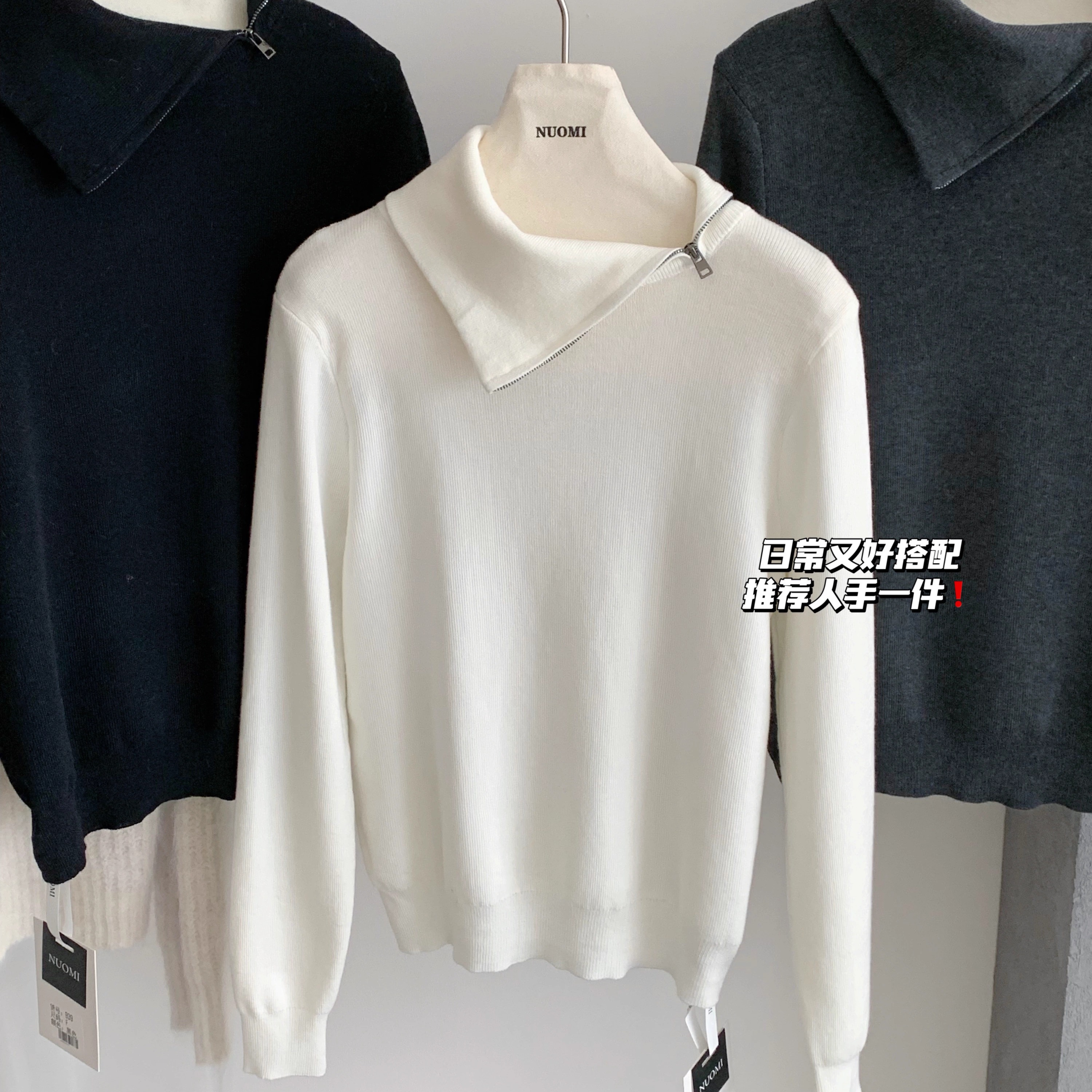 【赠送运费险】拉链翻领针织衫