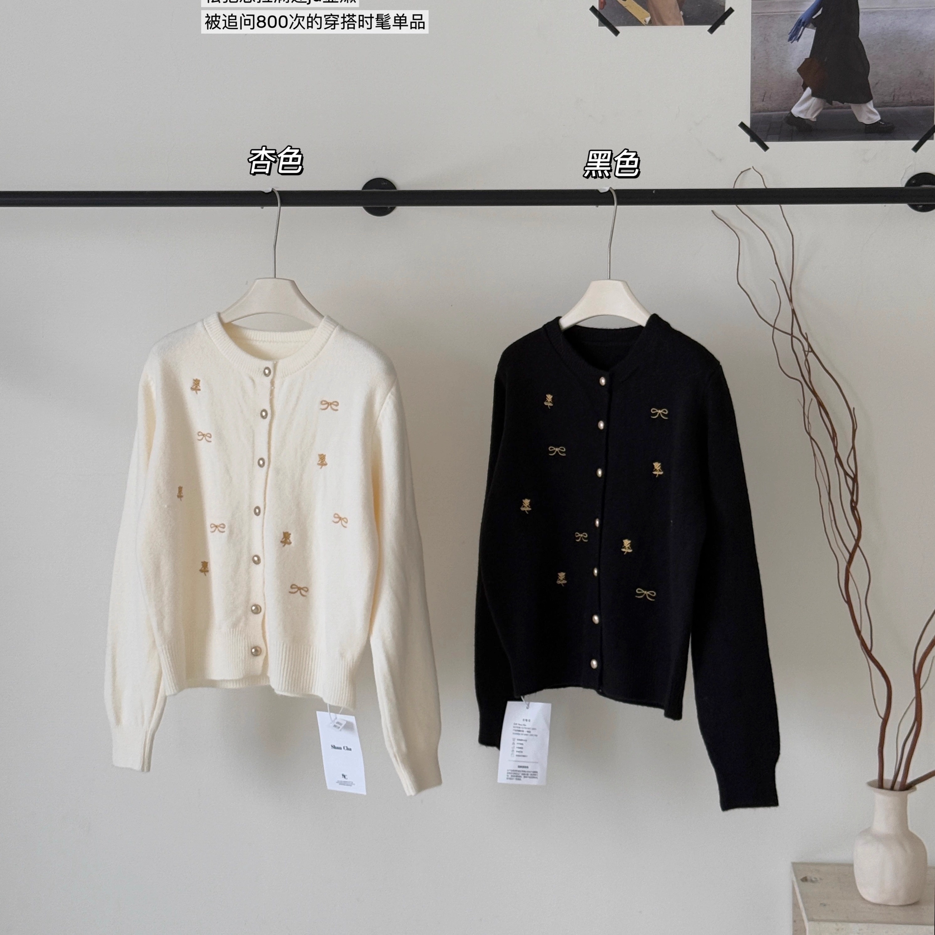 高级感小香风圆领蝴蝶结毛衣外套