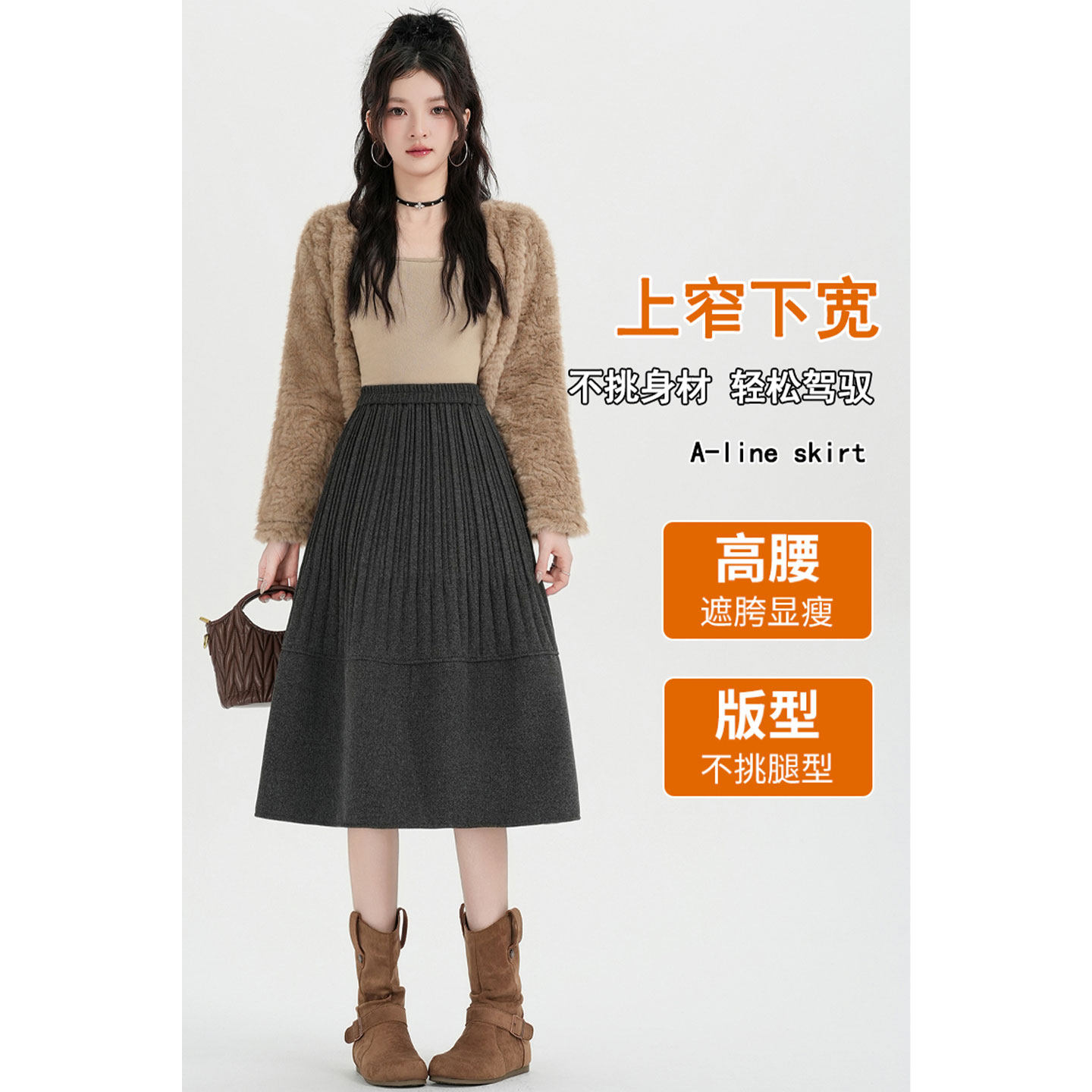 灰色压褶设计感毛呢半身裙女2026春季新款宽松高腰梨形遮胯A字裙,女装/女士精品,半身裙,淘宝优惠券,粉丝福利购,淘宝优惠卷