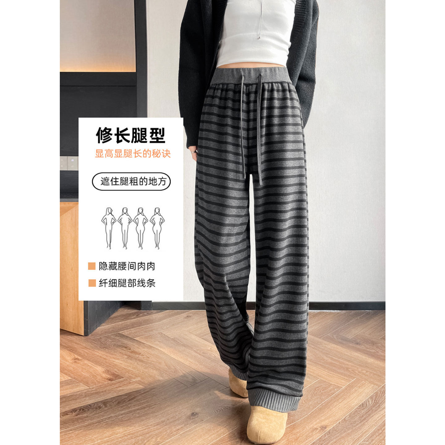 2026春季新款条纹直筒休闲长裤女显瘦韩巨好看版裤子女冬季加绒裤,女装/女士精品,休闲裤,淘宝优惠券,粉丝福利购,淘宝优惠卷