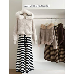 慵懒条纹毛绒绒针织休闲裤女2026春新款直筒宽松阔腿长裤子冬外穿