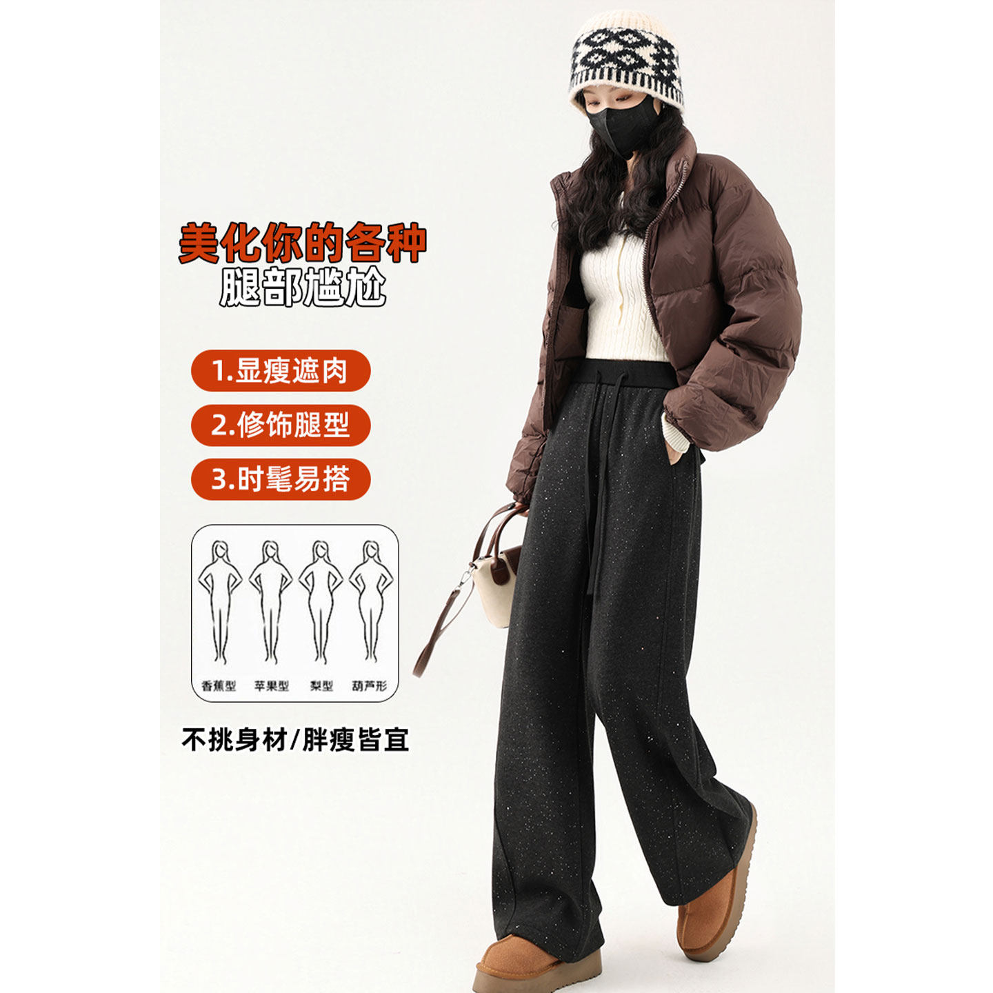 亮片阔腿羊绒弯刀裤女2026春季显瘦高腰垂感宽松糯米灰色休闲裤子,女装/女士精品,休闲裤,淘宝优惠券,粉丝福利购,淘宝优惠卷