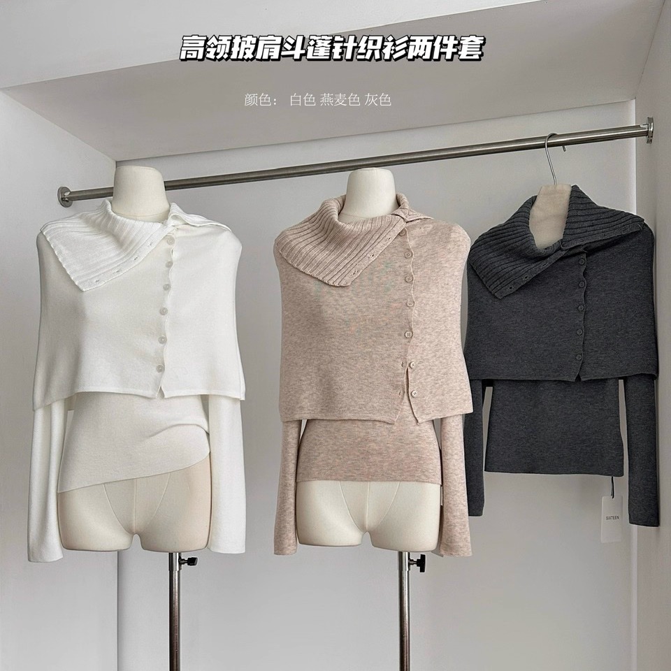 高领披肩斗篷羊毛针织衫两件套