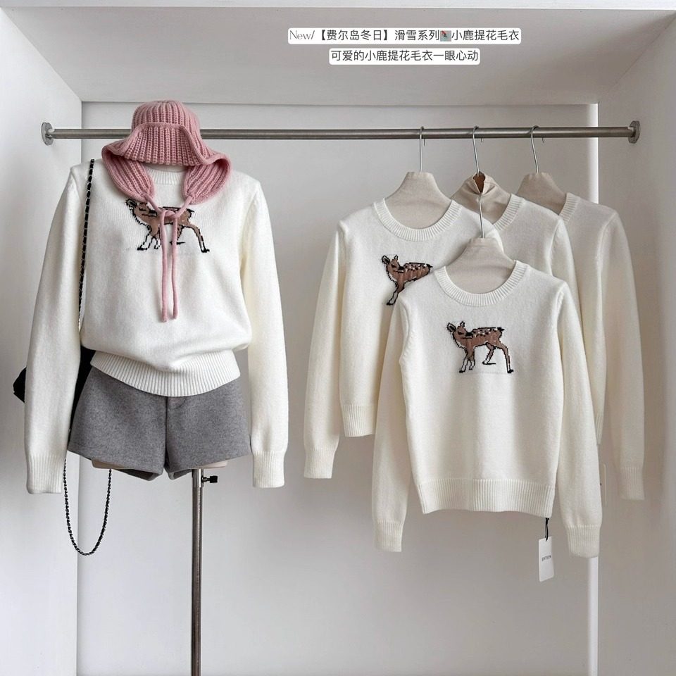 【正确版/源头工厂直发】毛衣