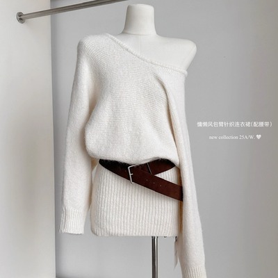 法式慵懒长款白色毛衣连衣裙女秋