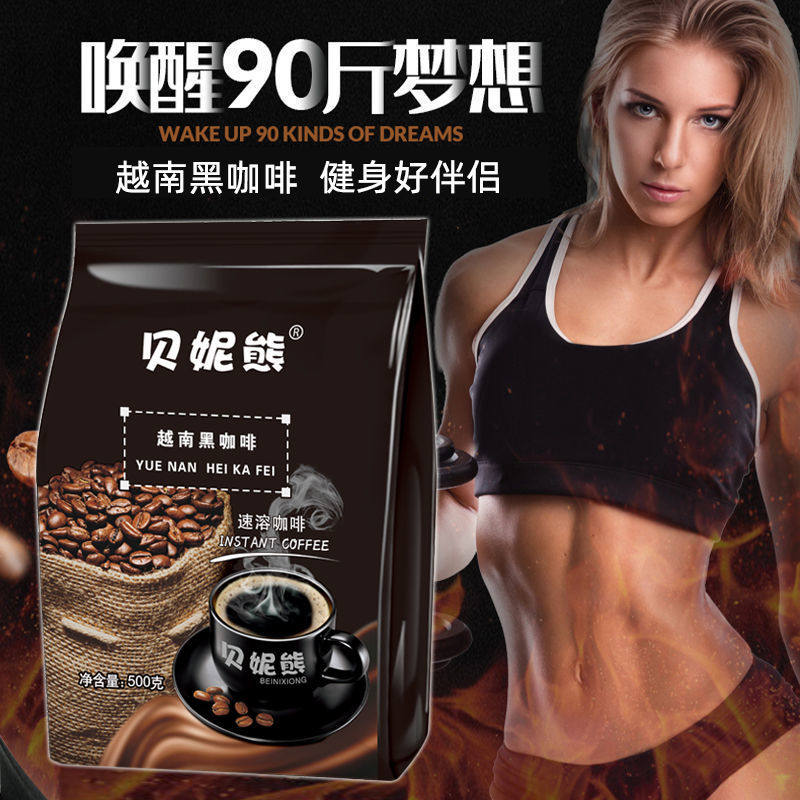 黑咖啡0蔗糖纯咖啡低脂速溶美式纯黑咖啡粉学生熬夜提神袋装商用