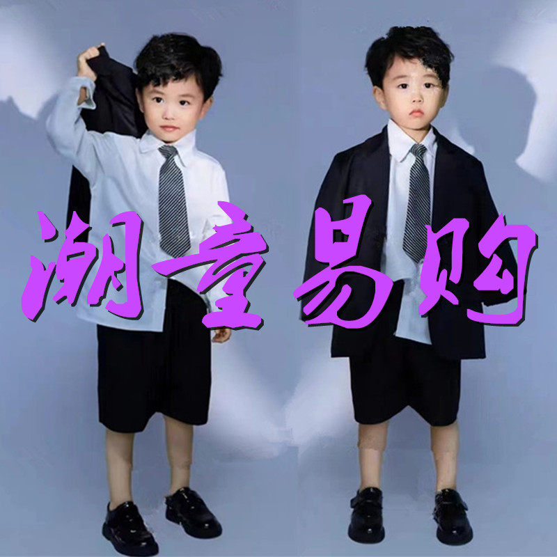 男童韩版西装主题走秀个性演出服