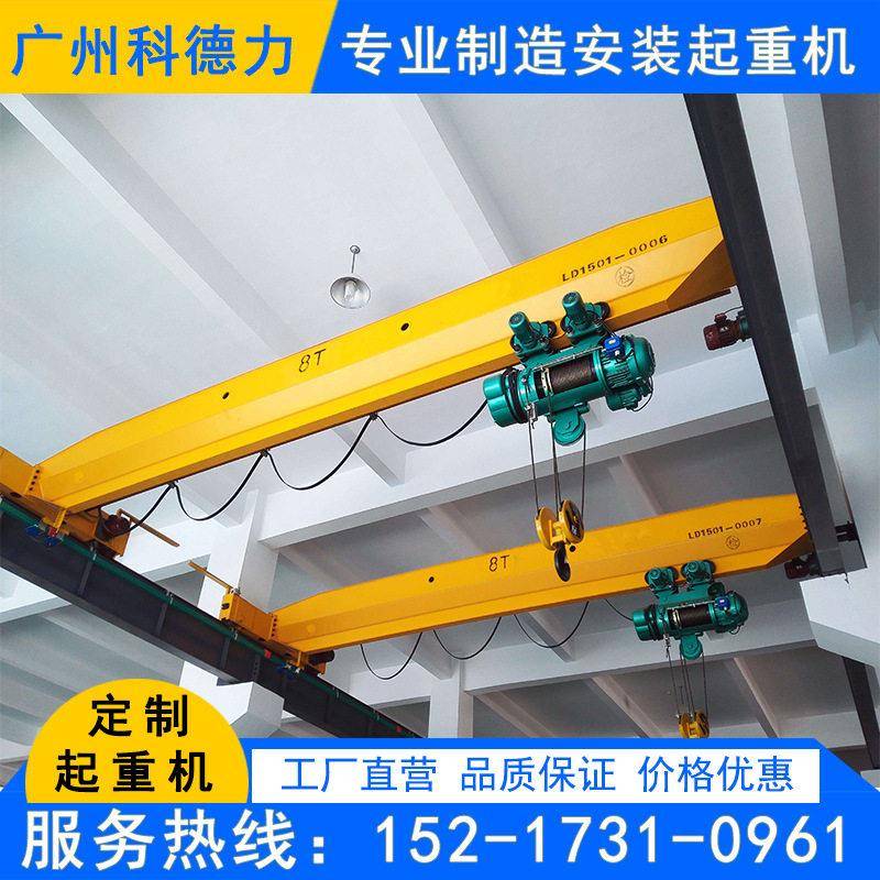 厂家直销起重机LD电动梁2吨吨5吨10吨厂房航吊吊机小型装载机