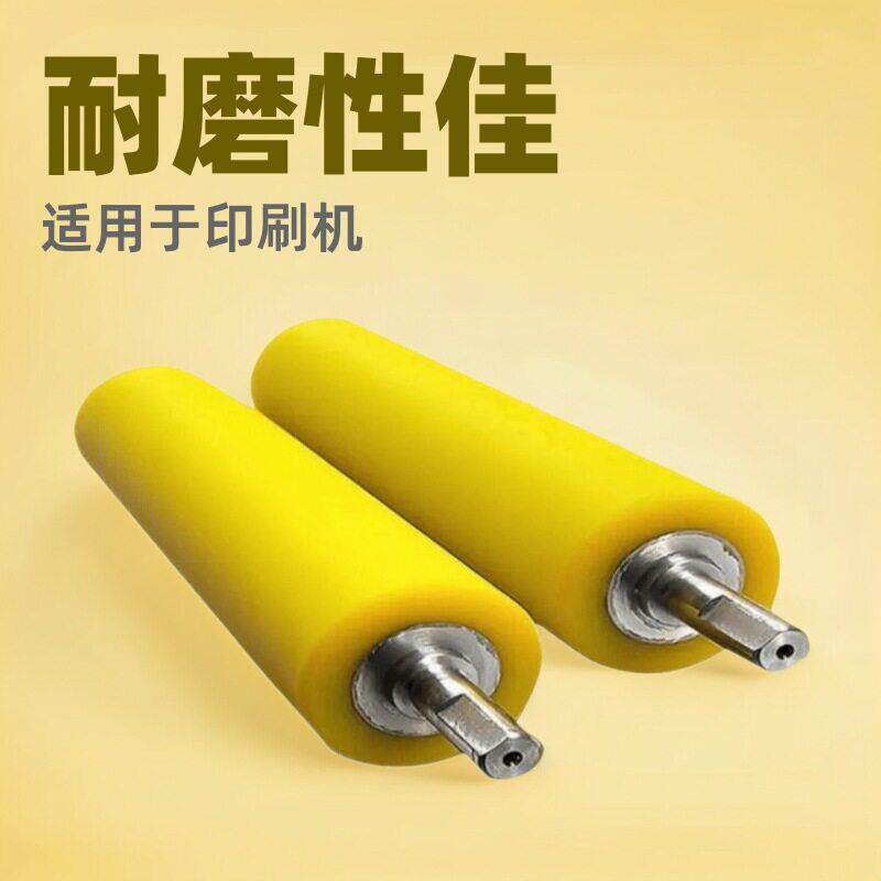 定制硅胶胶辊印刷机耐磨包胶辊托辊X0005