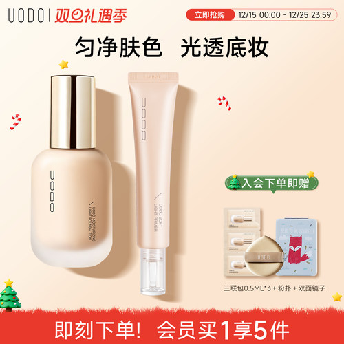 控油哑光 水润锁妆