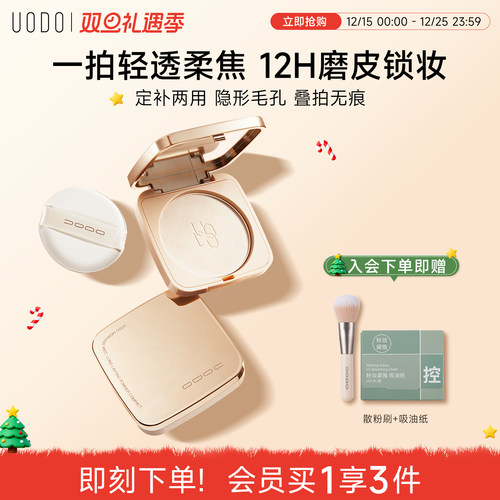 保湿、控油、持妆、温和无刺激