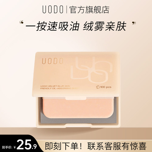 隔离油脂均匀受力