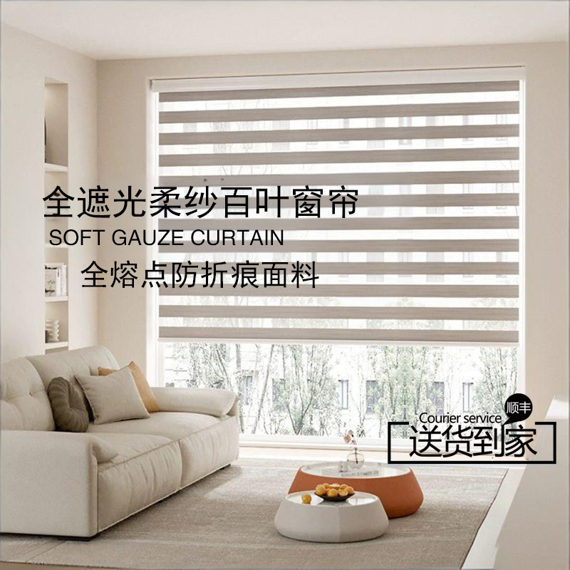 新款双层柔纱帘卷帘窗帘遮光免打孔办公室卫生间阳台卷拉式遮阳帘,居家布艺,成品窗帘,淘宝优惠券,粉丝福利购,淘宝优惠卷