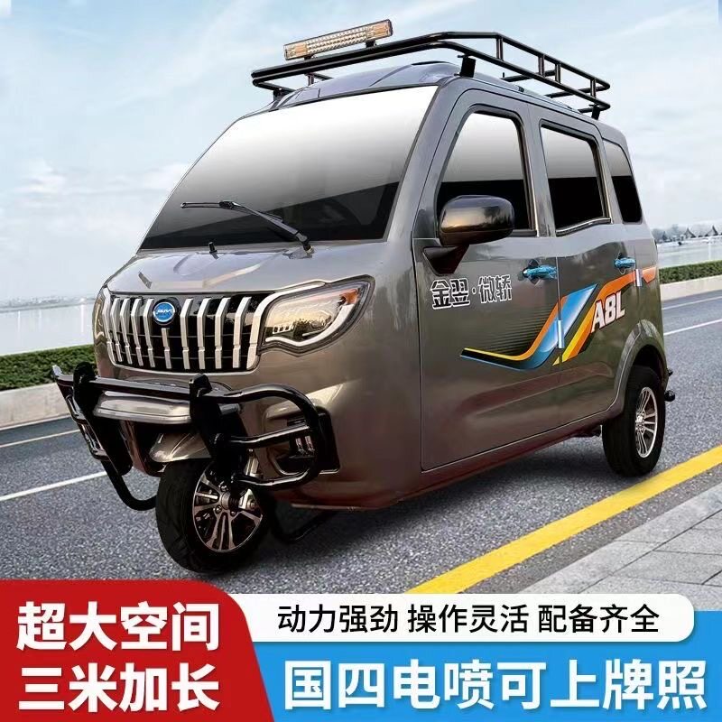 偏置方向盘加大款全封闭燃油三轮摩托车家用老年人代步汽油可上牌