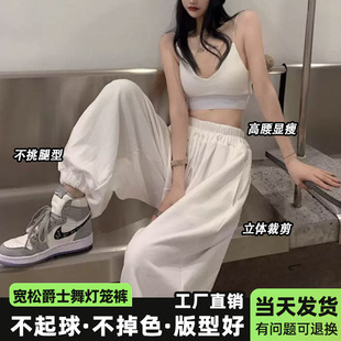 爵士舞灯笼街舞女白色纯棉运动裤夏季宽松跳舞休闲嘻哈卫裤小个子