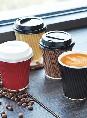 4oz100毫升7oz200ml一次性双层加厚牛皮纸咖啡瓦楞杯冷热防烫带盖