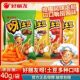 1月产新货好丽友呀土豆薯条40g蜂蜜黄油番茄味土豆条办公零食