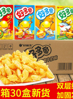 好丽友整箱非油炸休闲零食好多鱼