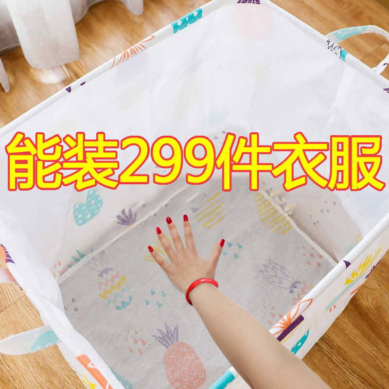 收纳袋防水防霉衣物收纳q袋整理收纳筐特大号装被子学生收纳箱搬