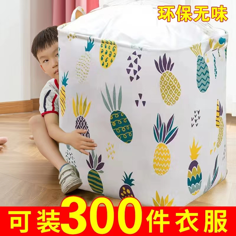 加厚衣服被子收纳袋搬家袋